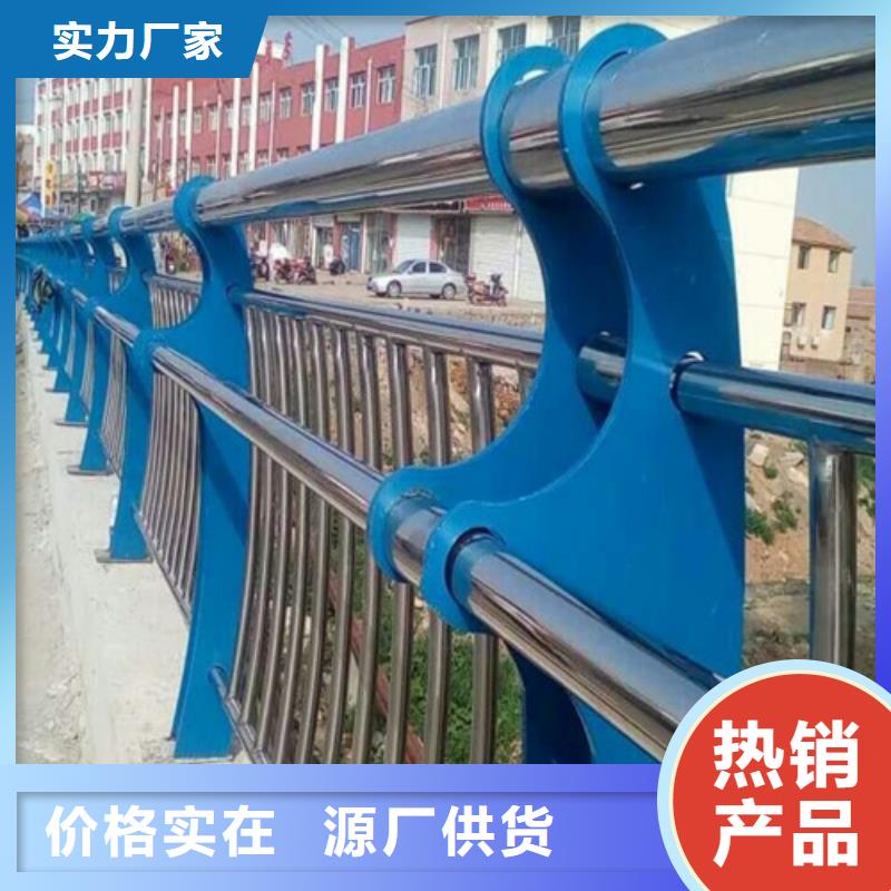 不锈钢复合管人行道护栏 专注细节使用放心