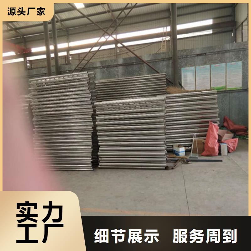 俊邦【 不锈钢复合管_防撞护栏场报价】-二八商务