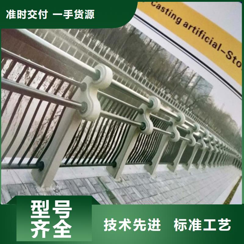 不锈钢复合管 铝合金护栏定制定做