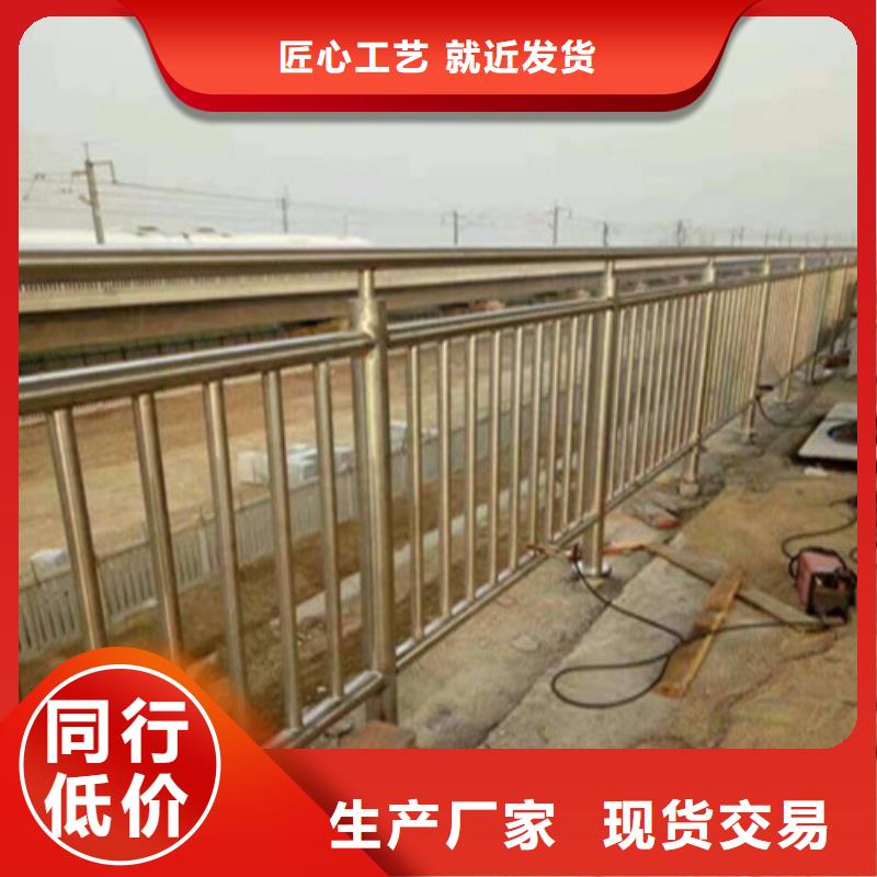 不锈钢复合管 河道护栏0中间商差价