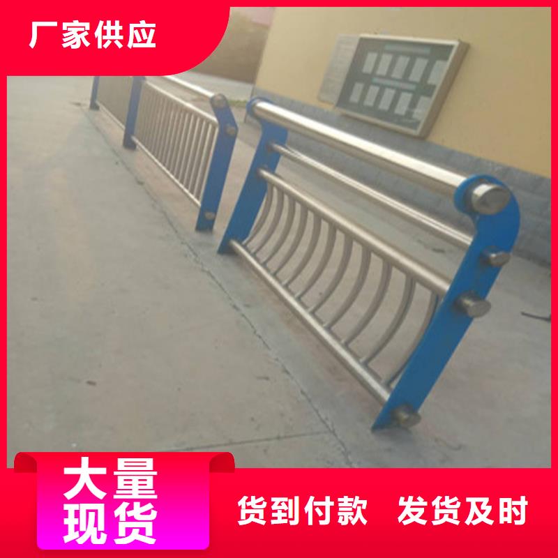 304不锈钢碳素钢复合管护栏总部