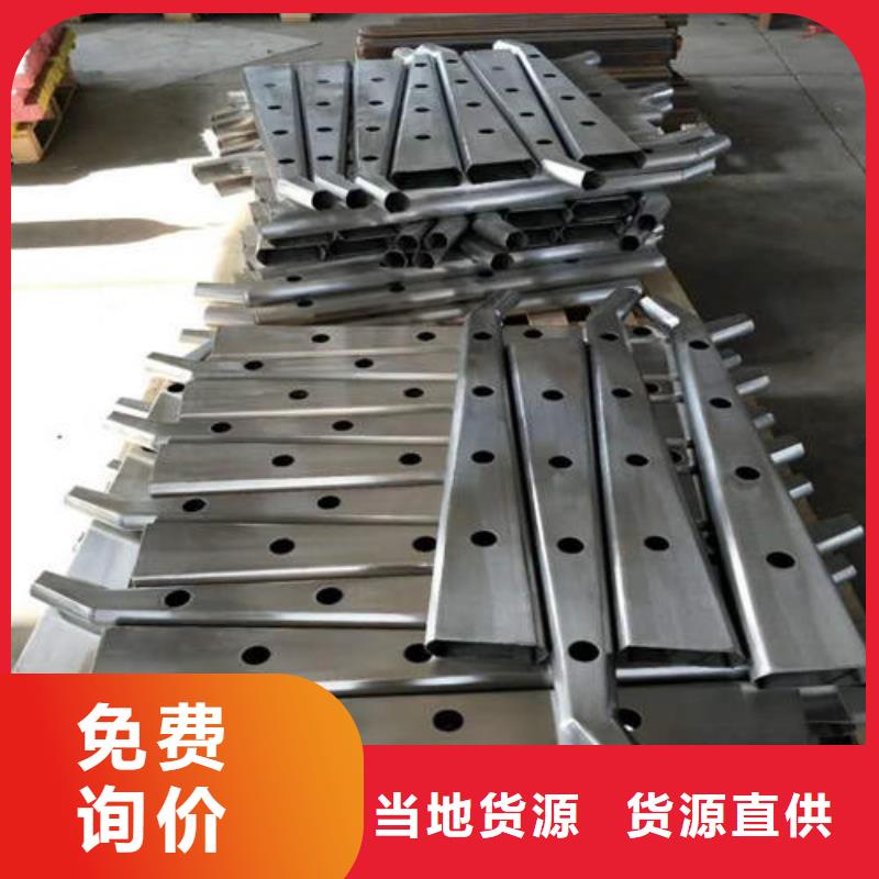 不锈钢复合管 河道防撞栏杆经验丰富质量放心