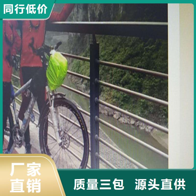 不锈钢碳素钢复合管护栏价格实在