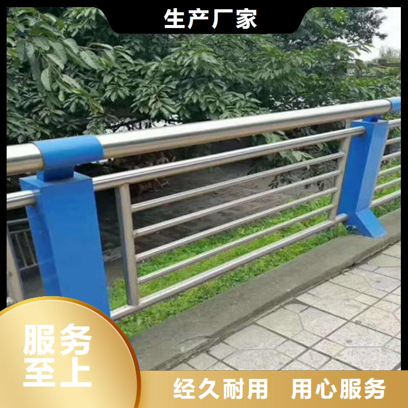 不锈钢复合管,防撞护栏价格实在