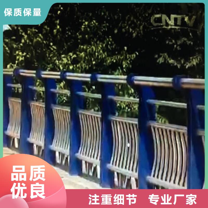 不锈钢复合管【城市景观防护栏】优选原材