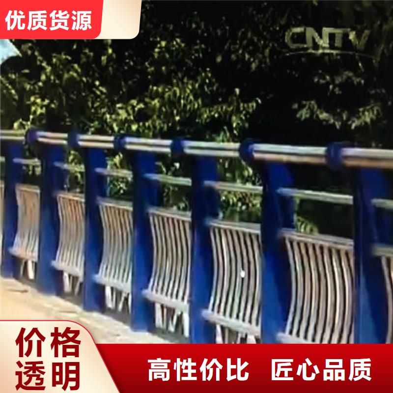 【不锈钢复合管防撞护栏实体诚信厂家】