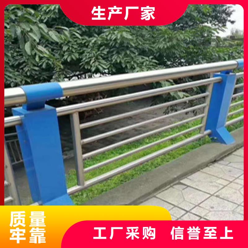 不锈钢复合管 河道防撞栏杆经验丰富质量放心
