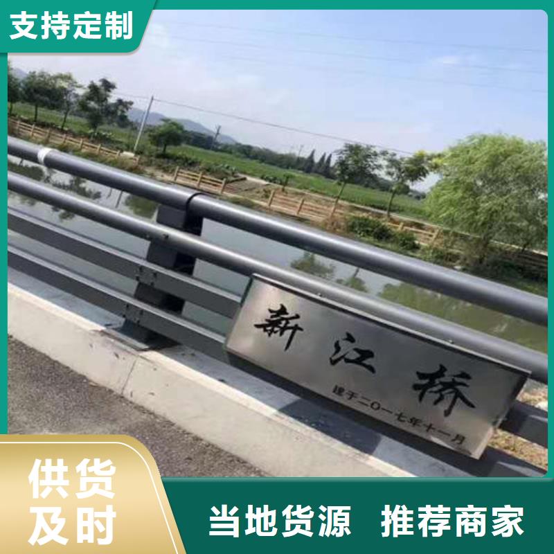 不锈钢复合管不锈钢复合管护栏用心做品质