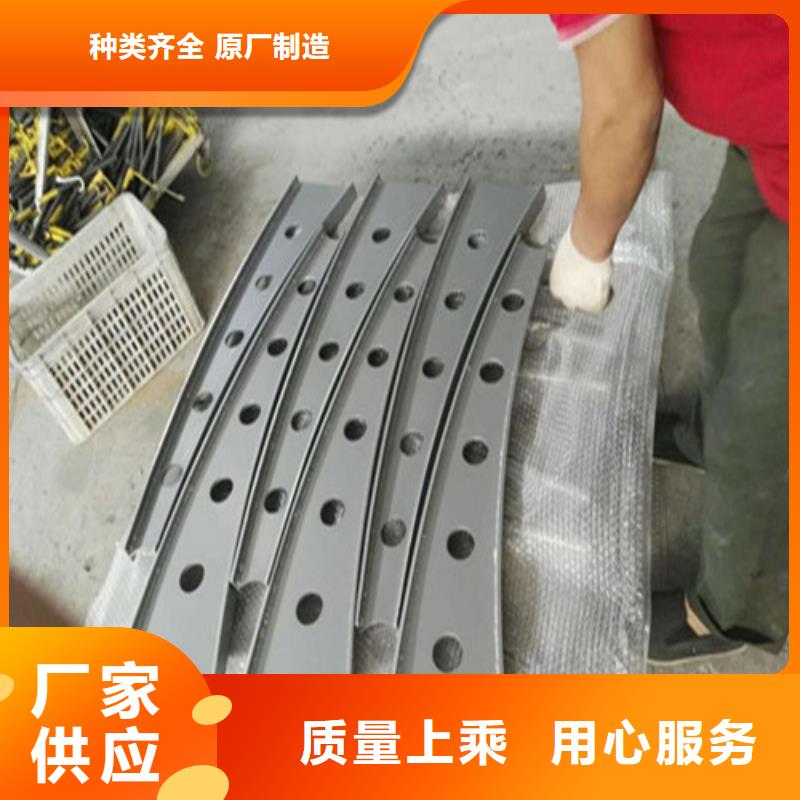 俊邦【 不锈钢复合管_防撞护栏场报价】-二八商务