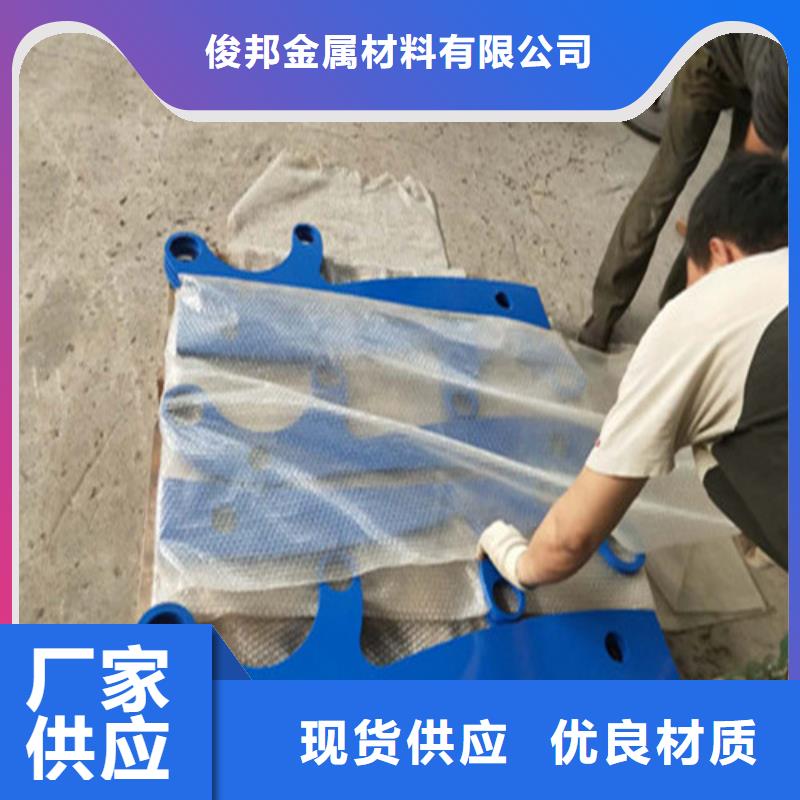 不锈钢复合管铝合金护栏订制批发