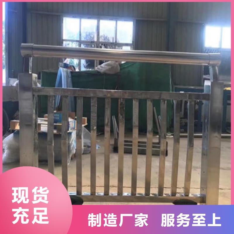 不锈钢复合管-镀锌喷塑防撞栏好品质经得住考验