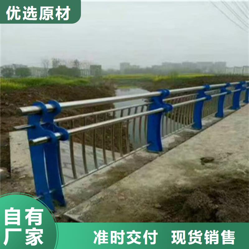 不锈钢复合管交通防撞围栏国标检测放心购买