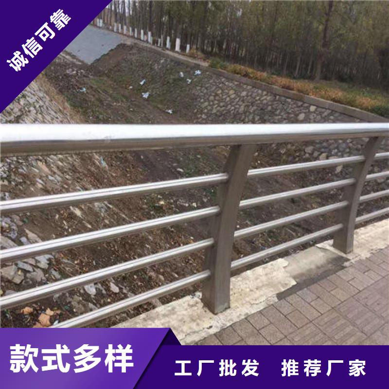 不锈钢复合管防撞护栏生产厂家