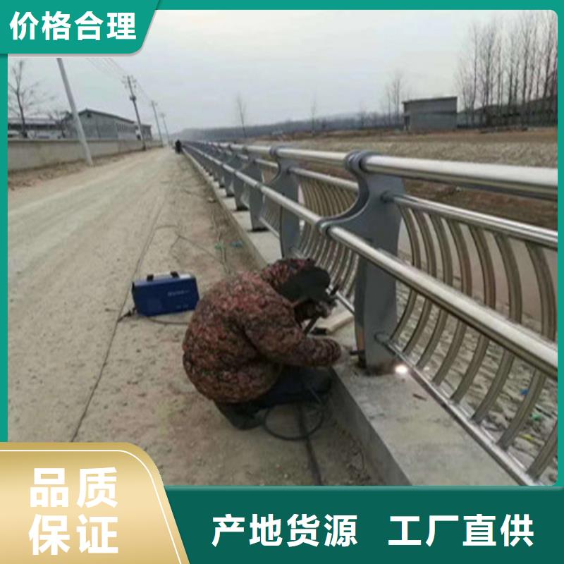 不锈钢复合管,【防撞护栏】品质做服务本地服务商