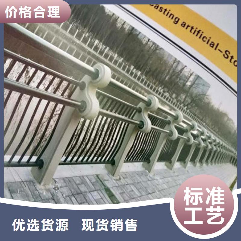 不锈钢复合管 桥梁景观栏杆支持批发零售