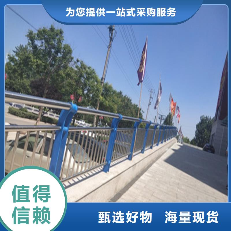 【当地】【一站式厂家 不锈钢复合管_防撞护栏场报价】价格,供应商-二八商务