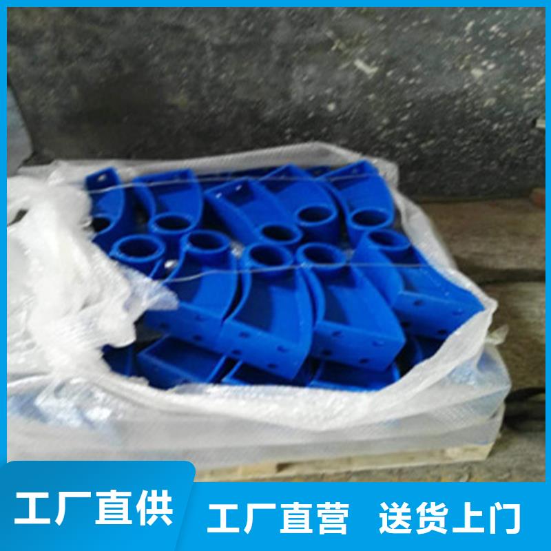 不锈钢复合管防撞护栏品质优选