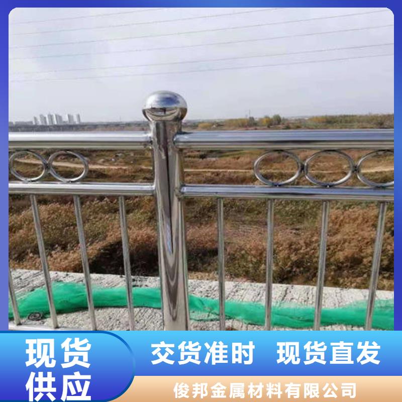 不锈钢复合管人行道护栏加工定制