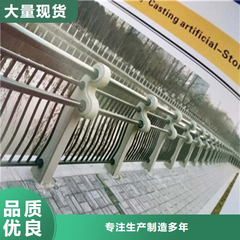 不锈钢复合管人行道护栏 量大从优