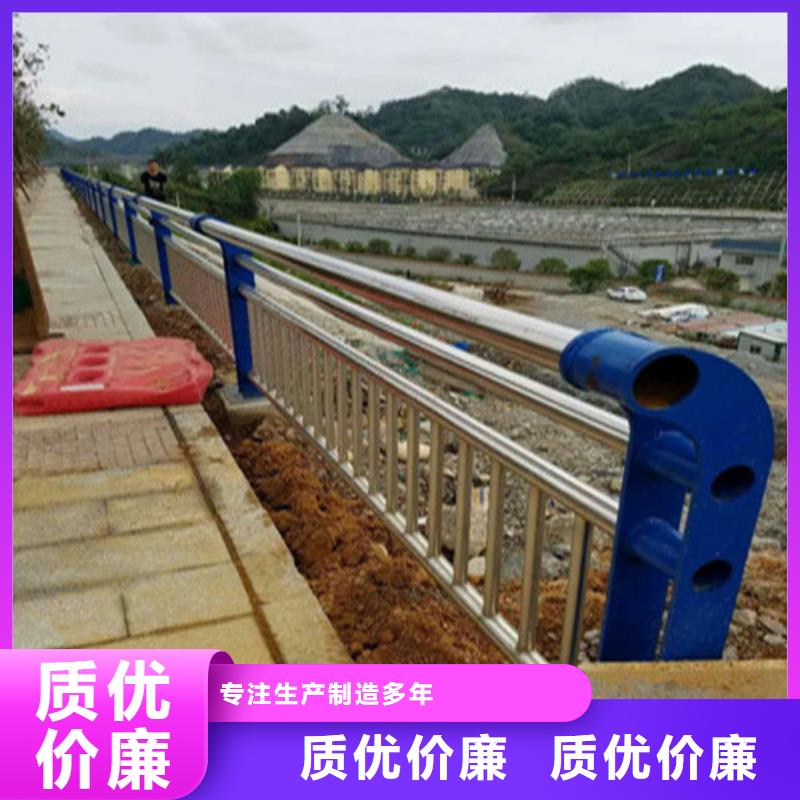 不锈钢复合管人行道护栏生产加工