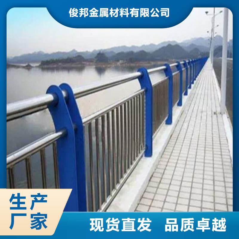 不锈钢复合管【中央分隔栏】厂家直销值得选择