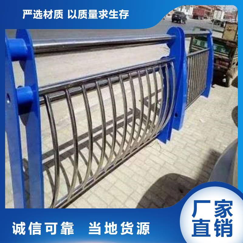 不锈钢碳素钢复合管栏杆源头直供厂家