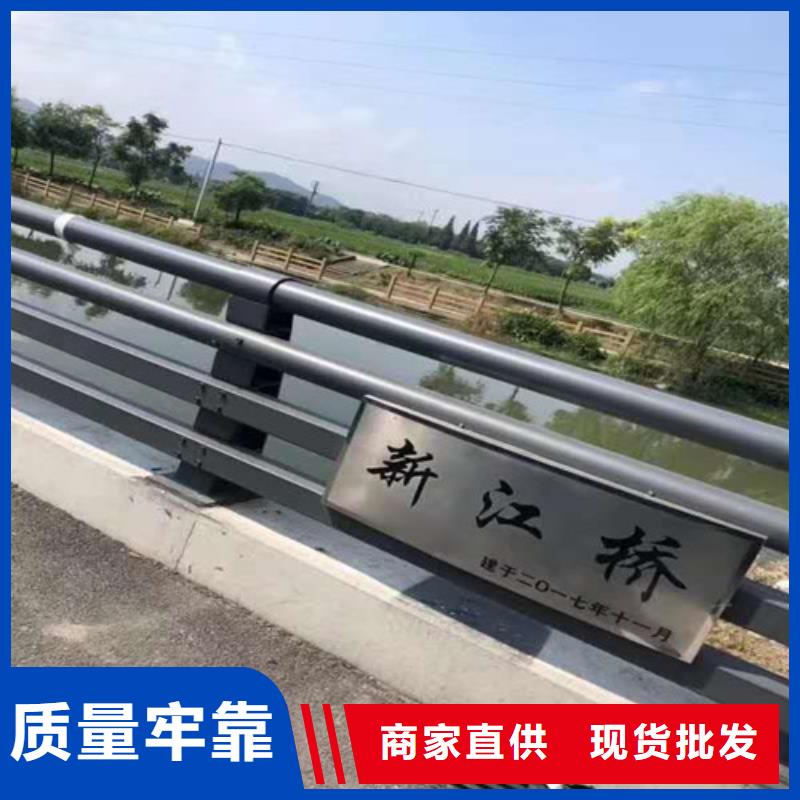 不锈钢复合管-防撞护栏专注质量
