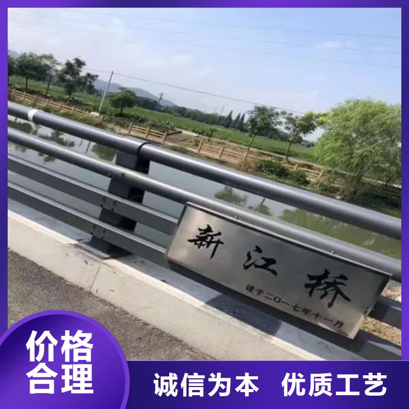 不锈钢复合管不锈钢护栏使用寿命长久