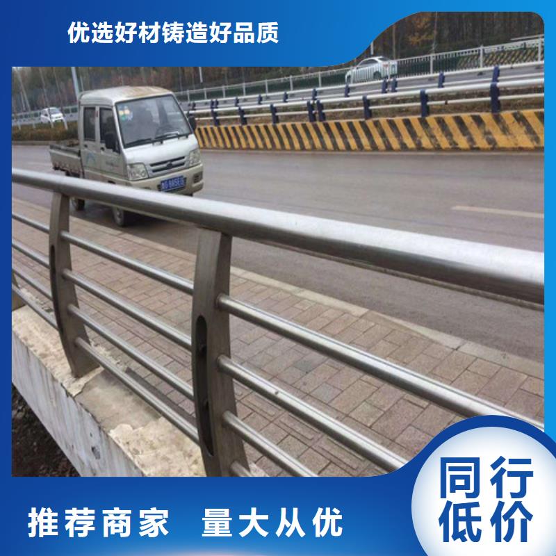 不锈钢复合管 市政道路防护栏厂家现货批发