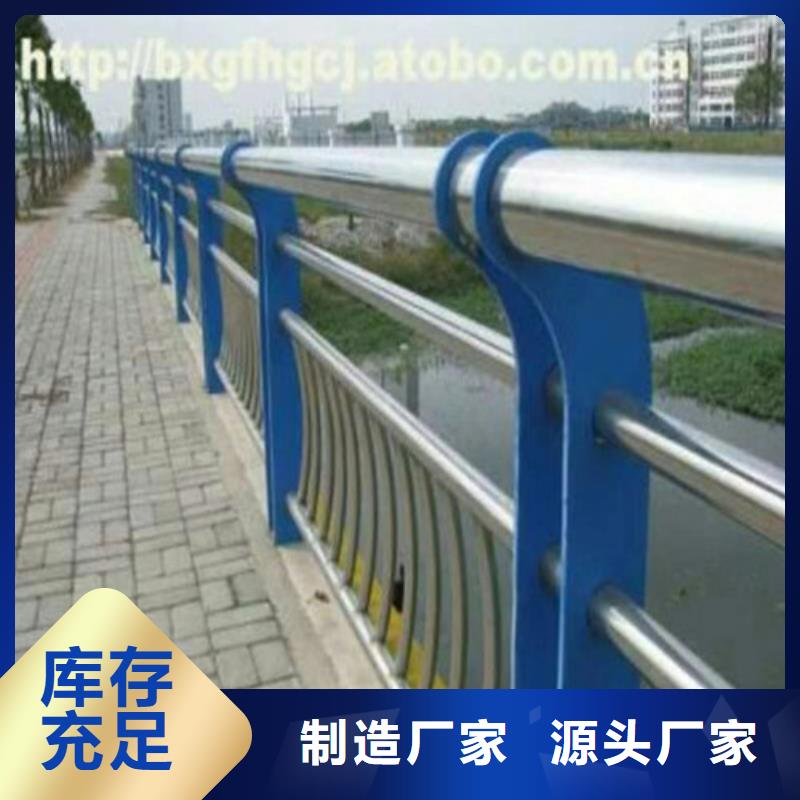 不锈钢复合管 铝合金护栏定制定做