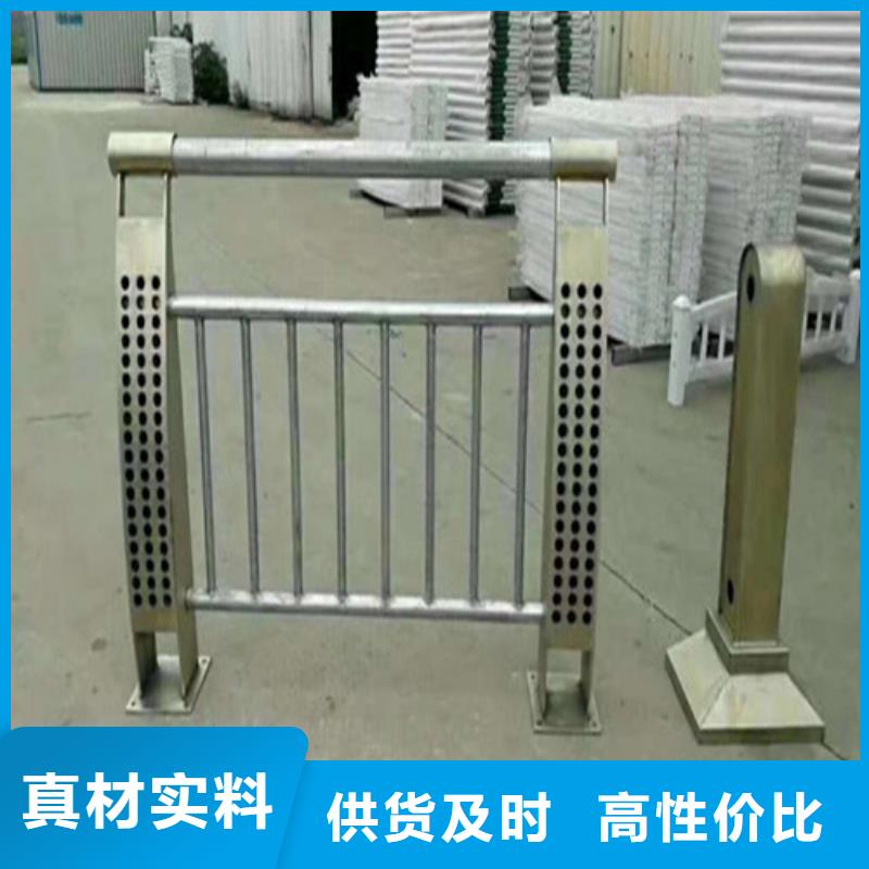 不锈钢复合管不锈钢复合管护栏用心做品质
