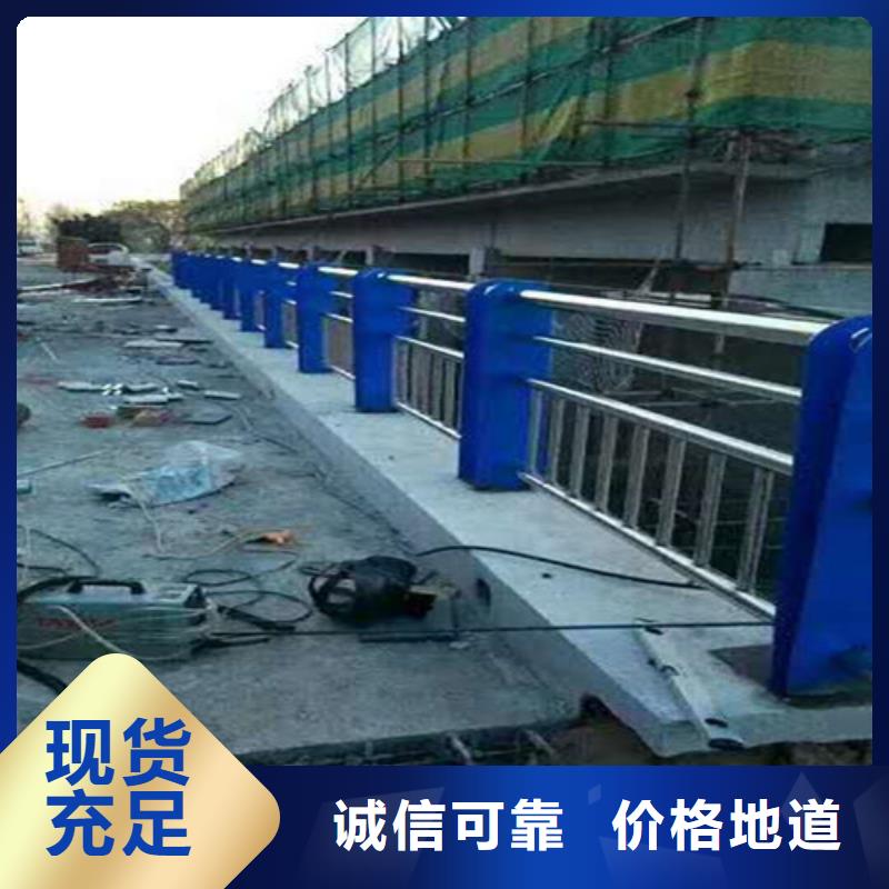 不锈钢复合管河堤护栏厂家直营