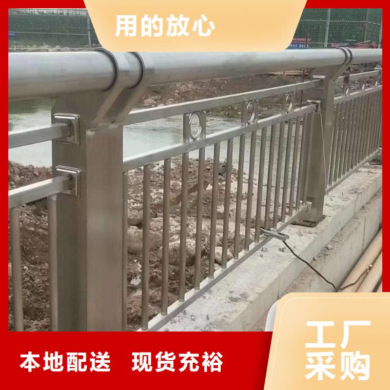 不锈钢复合管人行道护栏 量大从优