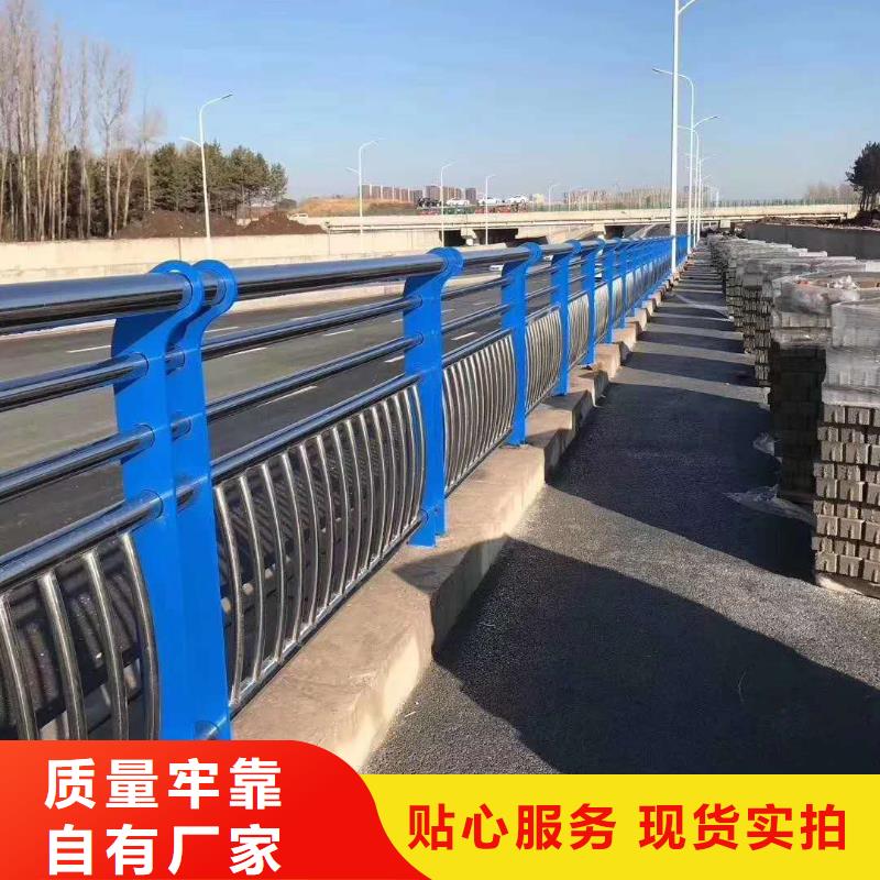 不锈钢复合管防撞护栏支持定制加工