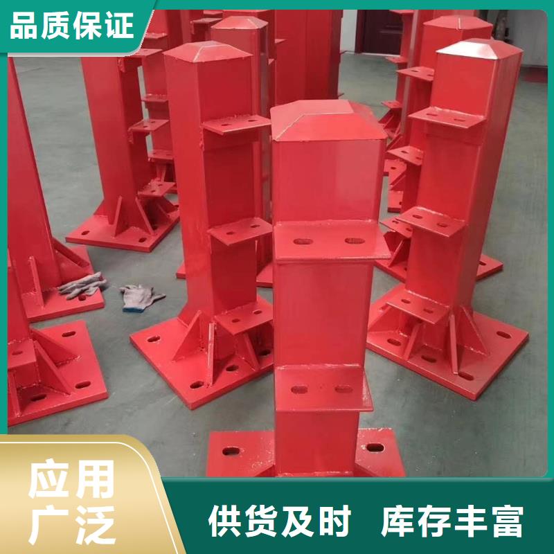 不锈钢碳素钢复合管护栏价格实在