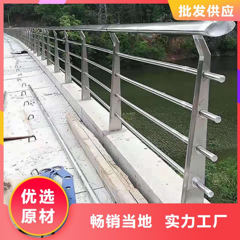 【不锈钢复合管防撞护栏实体诚信厂家】