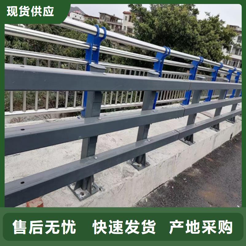 防撞护栏城市景观防护栏生产厂家