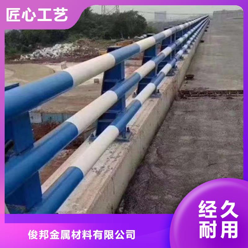 防撞护栏城市景观防护栏生产厂家