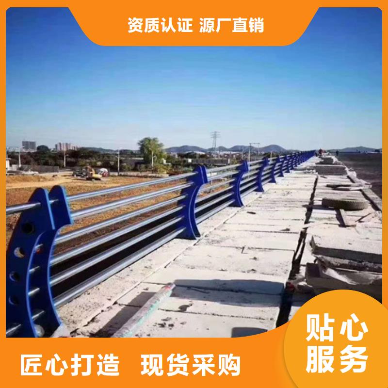 批发201不锈钢碳素钢复合管栏杆_精选厂家
