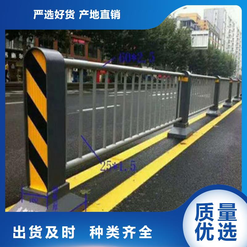 防撞护栏-304不锈钢复合管厂家直营