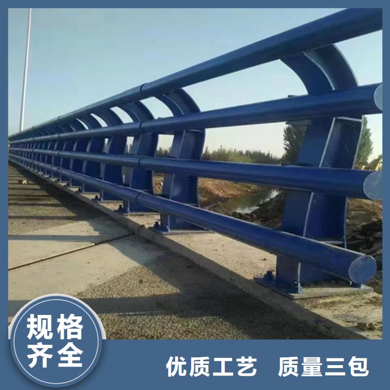 防撞护栏【桥梁护栏】材质实在