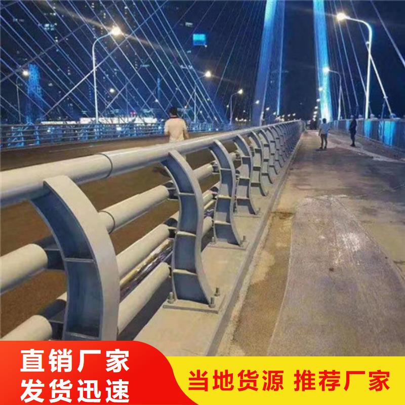 视频:【俊邦】供货及时【防撞护栏】,人行道护栏
优良材质