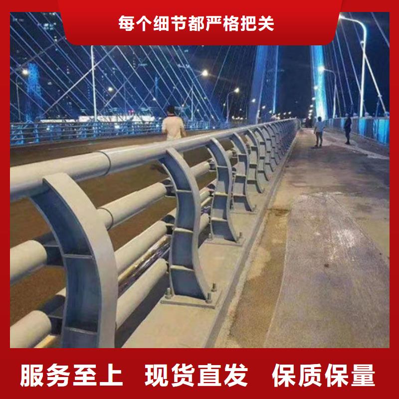 防撞护栏-304不锈钢复合管厂家直营