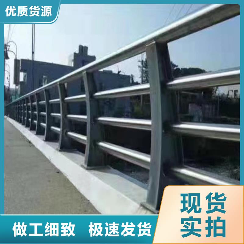 防撞护栏景观护栏现货交易
