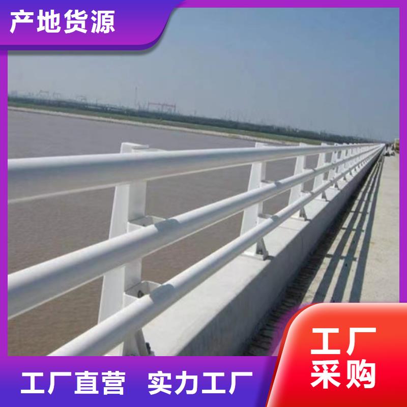 桥梁钢防撞护栏放心选择