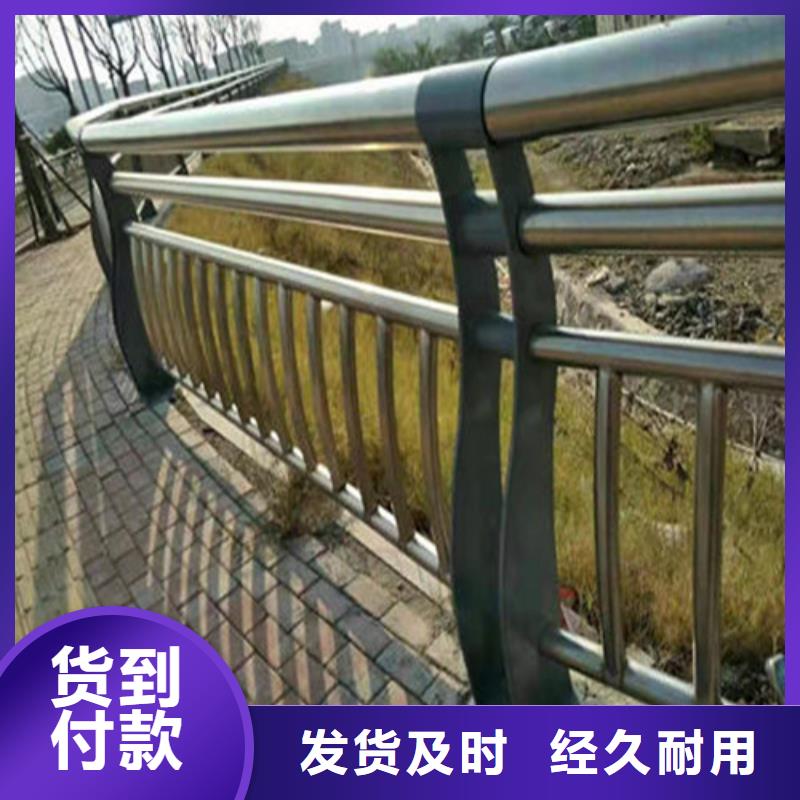 防撞护栏_【人行道栏杆】主推产品