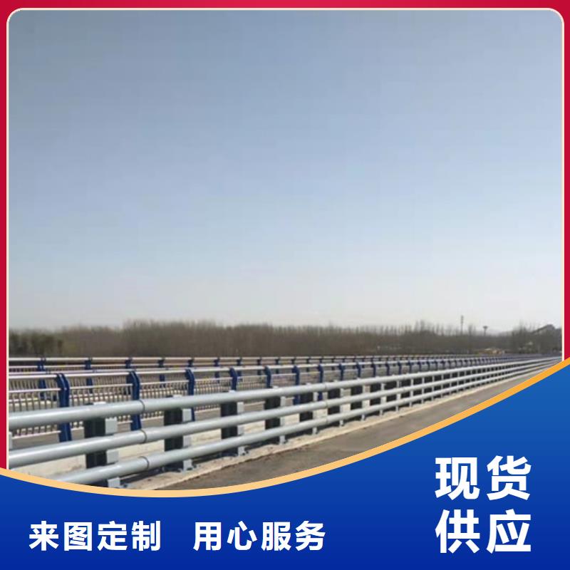 防撞护栏 不锈钢护栏品质优选