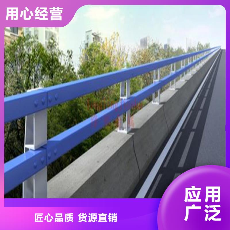 防撞护栏道路护栏信誉至上