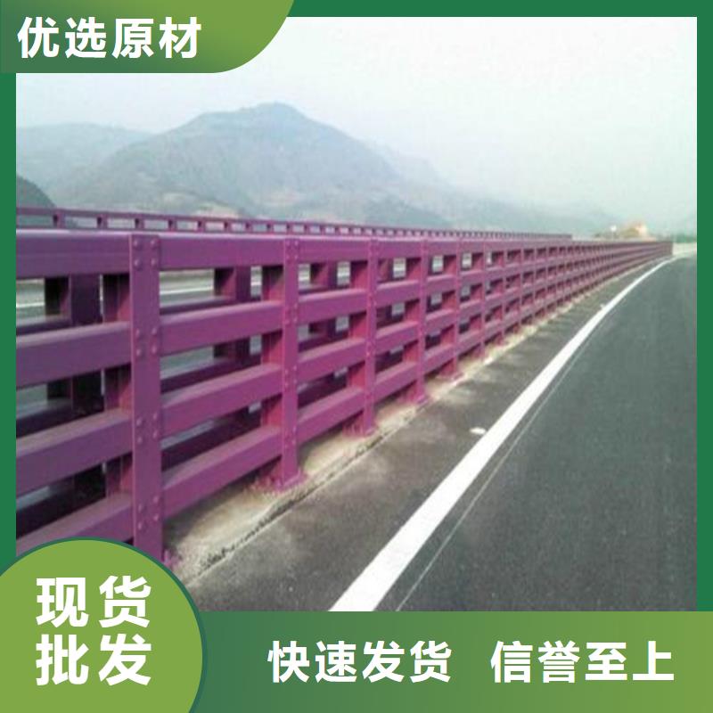 防撞护栏中央分隔栏制造生产销售