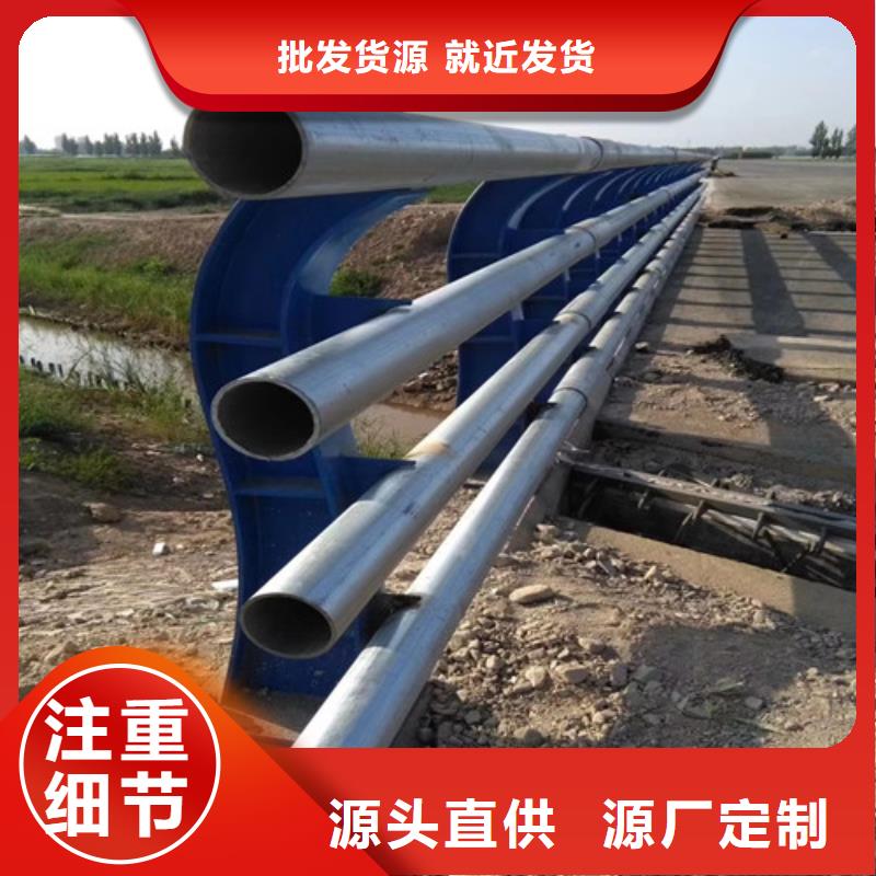 防撞护栏_人行道护栏 好产品放心购